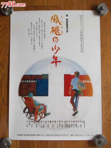 研究所与大学联盟环境科学学位证书